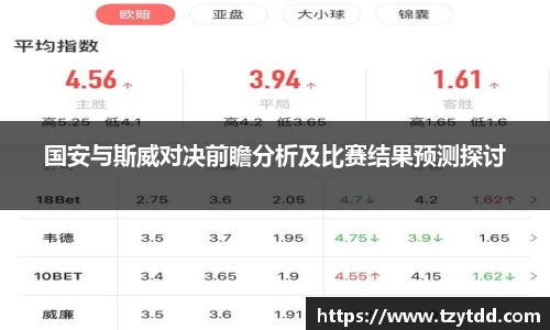 球友体育直播