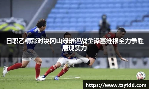 球友体育平台