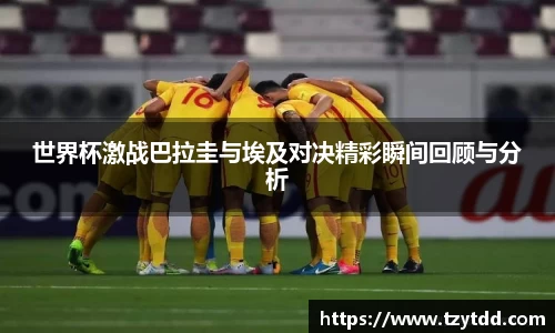 球友体育