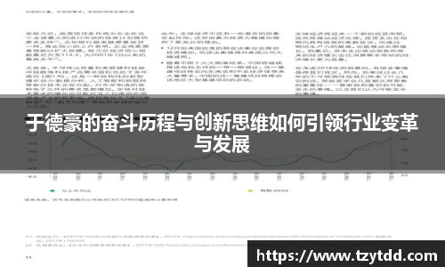 球友体育平台