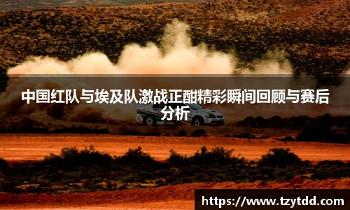 球友体育直播
