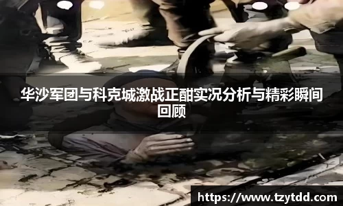 球友体育