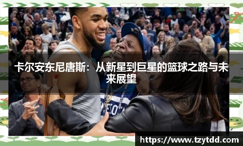 球友体育平台