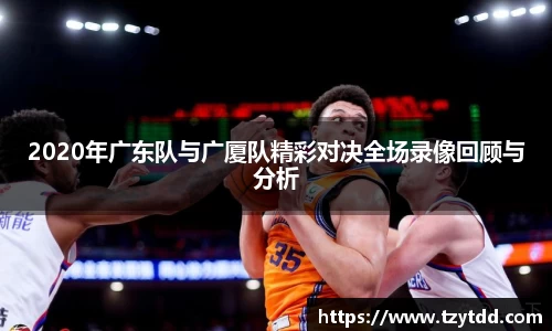 球友体育平台