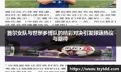 球友体育直播