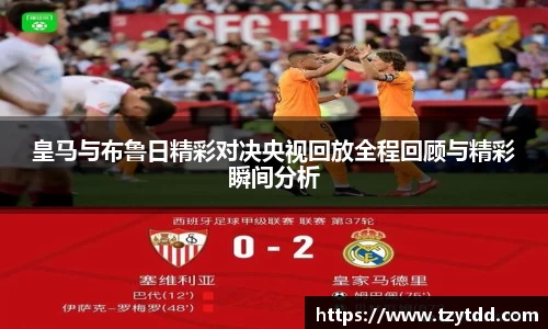 球友体育