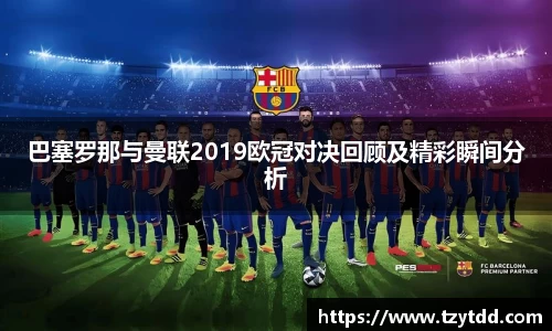 球友直播