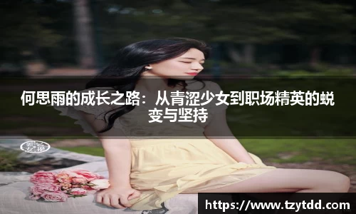 球友直播