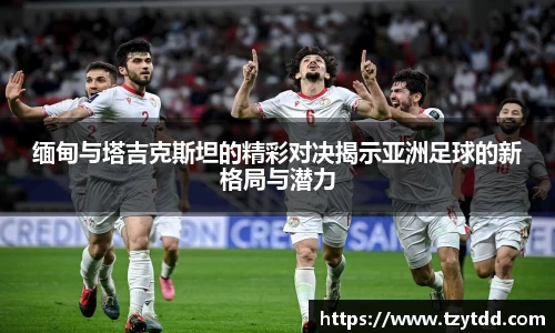 球友体育平台