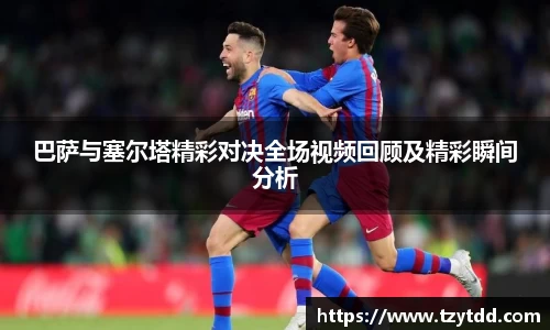 球友直播