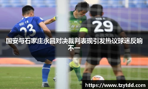 球友体育直播