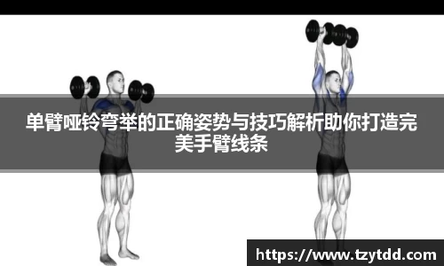 leyu乐鱼集团